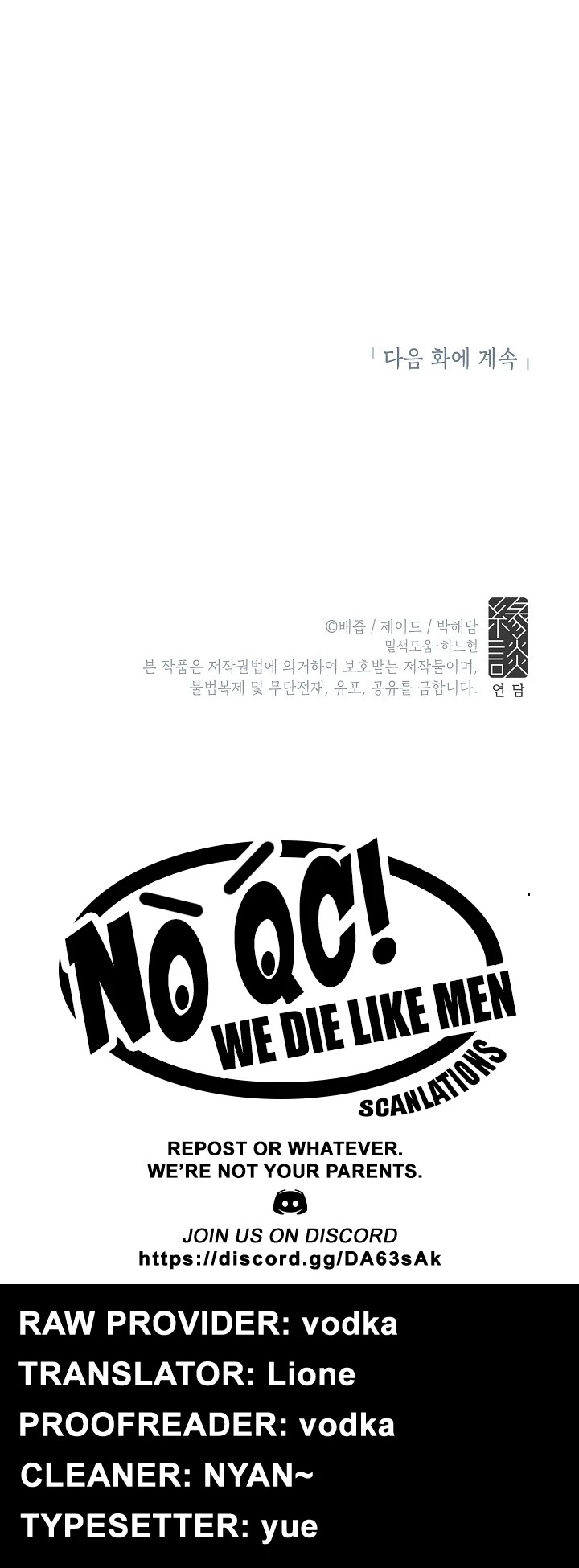 This Is an Obvious Fraudulent Marriage Chapter 21 page 41 - Chapter 21