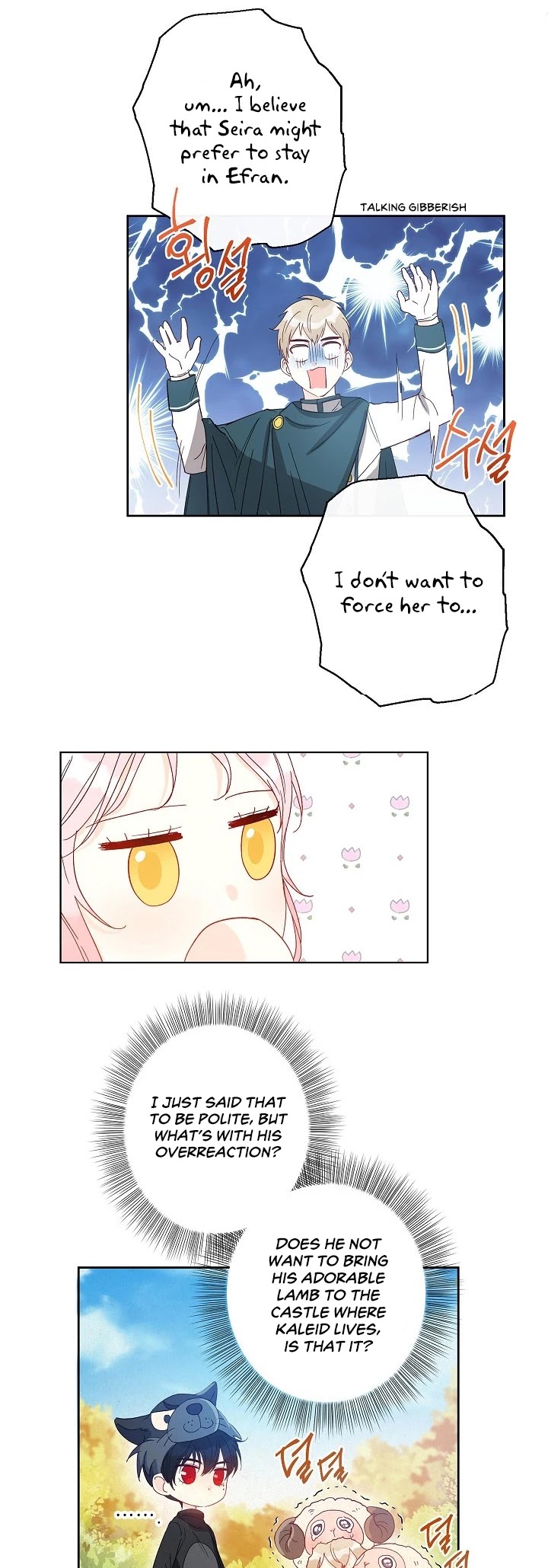 This Is an Obvious Fraudulent Marriage Chapter 25 page 17 - Chapter 25