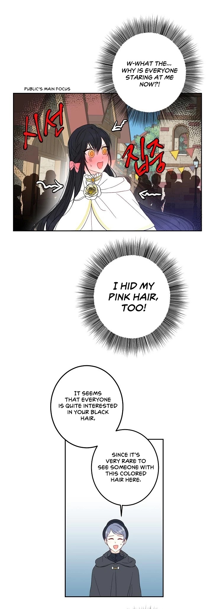 This Is an Obvious Fraudulent Marriage Chapter 25 page 32 - Chapter 25