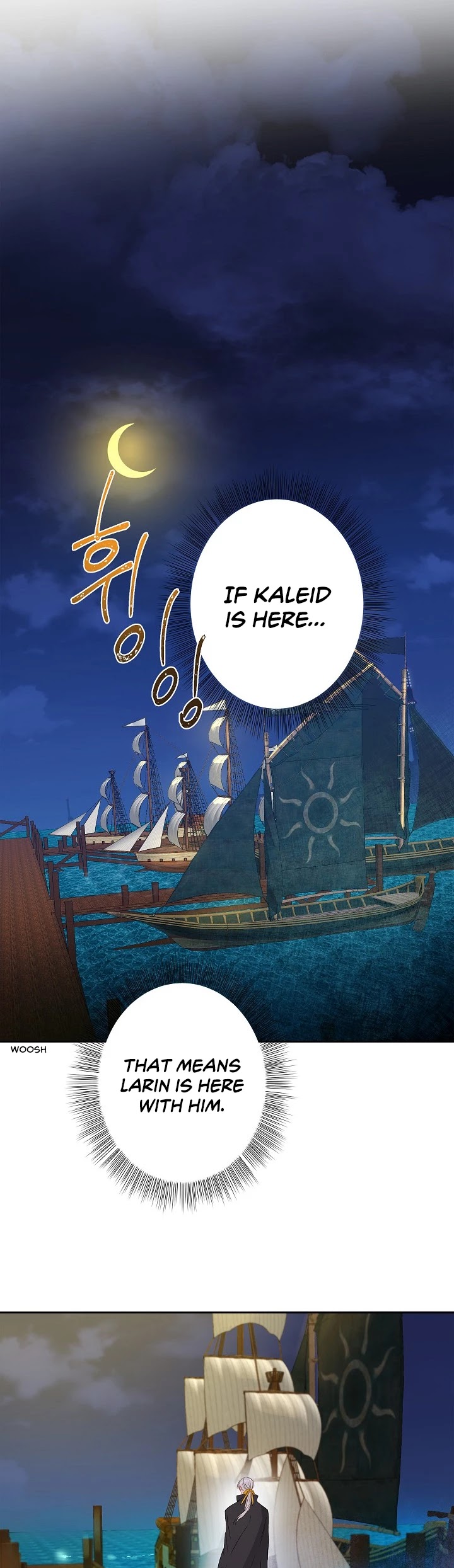 This Is an Obvious Fraudulent Marriage Chapter 26 page 19 - Chapter 26