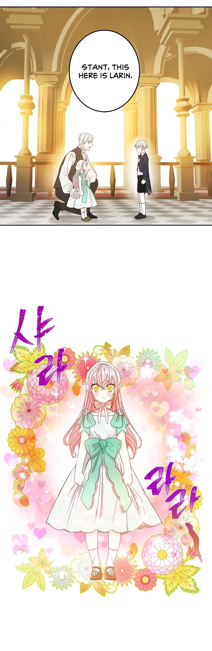 This Is an Obvious Fraudulent Marriage Chapter 26 page 23 - Chapter 26