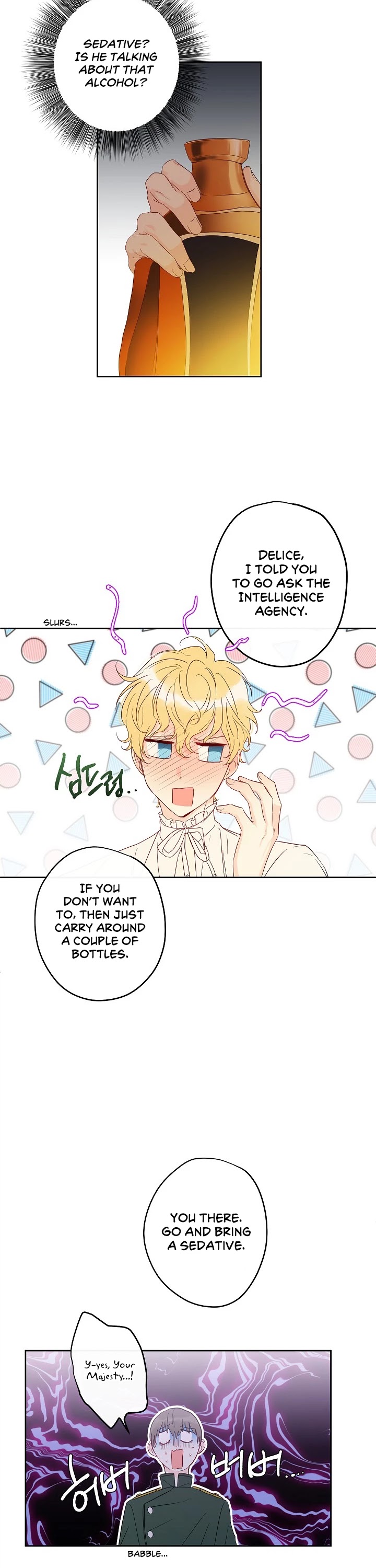 This Is an Obvious Fraudulent Marriage Chapter 27 page 14 - Chapter 27