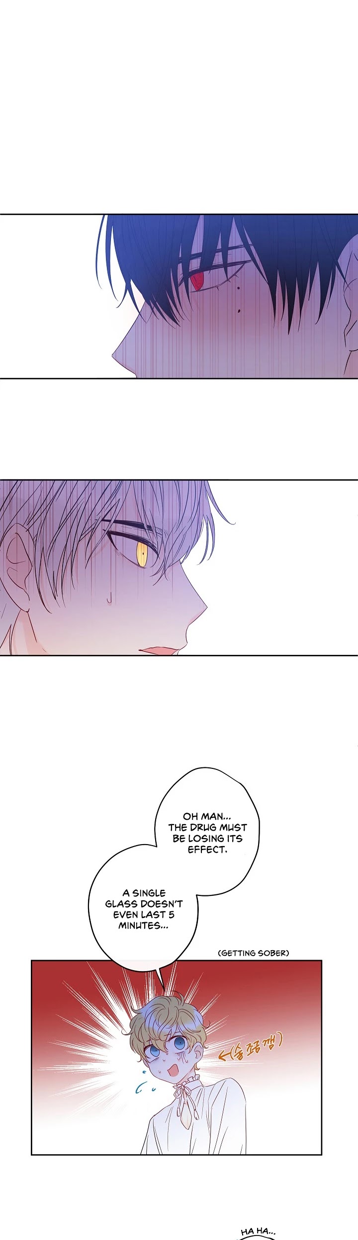 This Is an Obvious Fraudulent Marriage Chapter 27 page 15 - Chapter 27