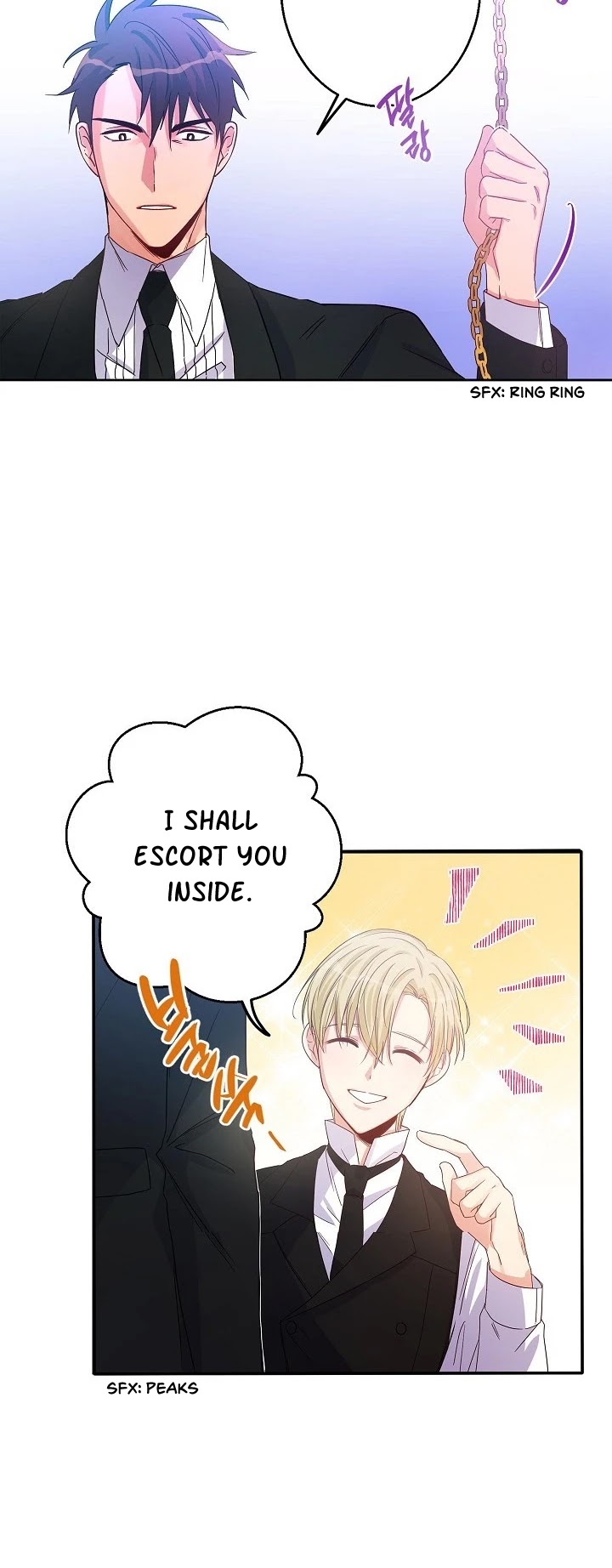 This Is an Obvious Fraudulent Marriage Chapter 3 page 12 - Chapter 3