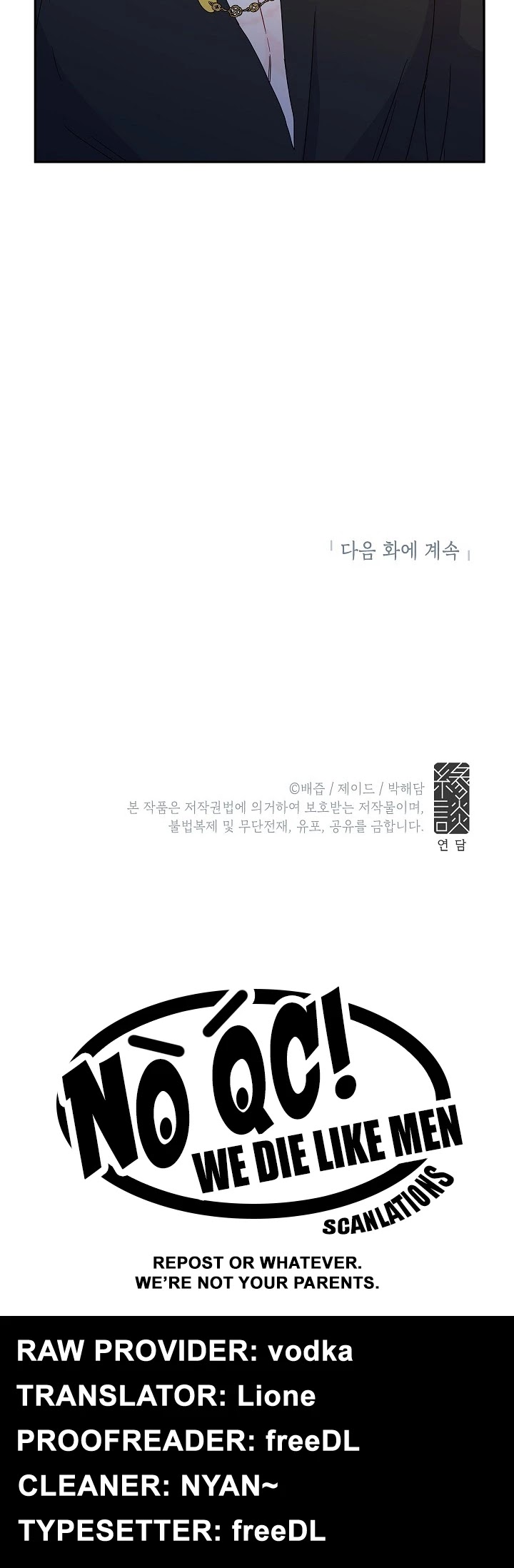 This Is an Obvious Fraudulent Marriage Chapter 32 page 26 - Chapter 32