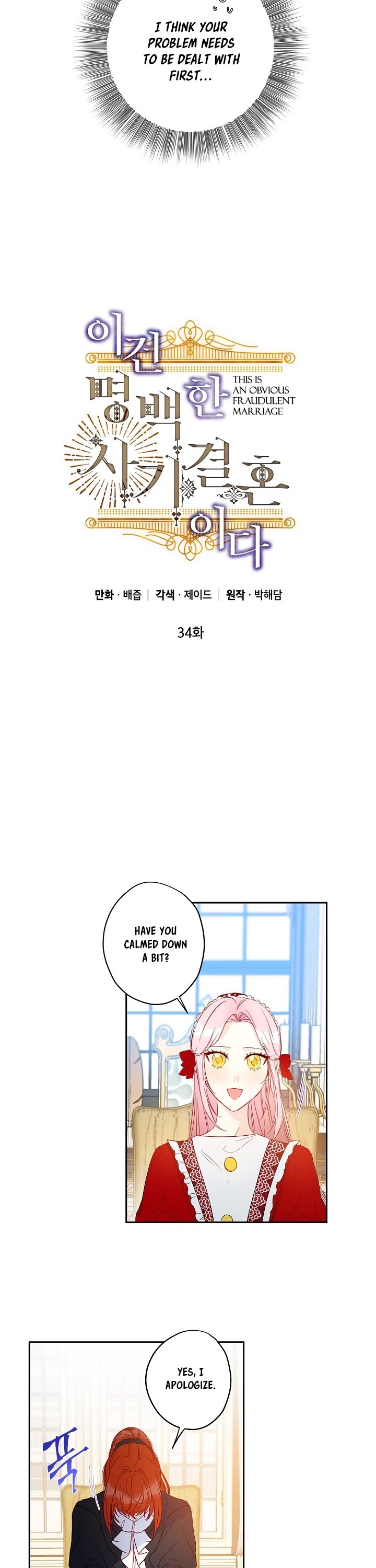 This Is an Obvious Fraudulent Marriage Chapter 34 page 3 - Chapter 34
