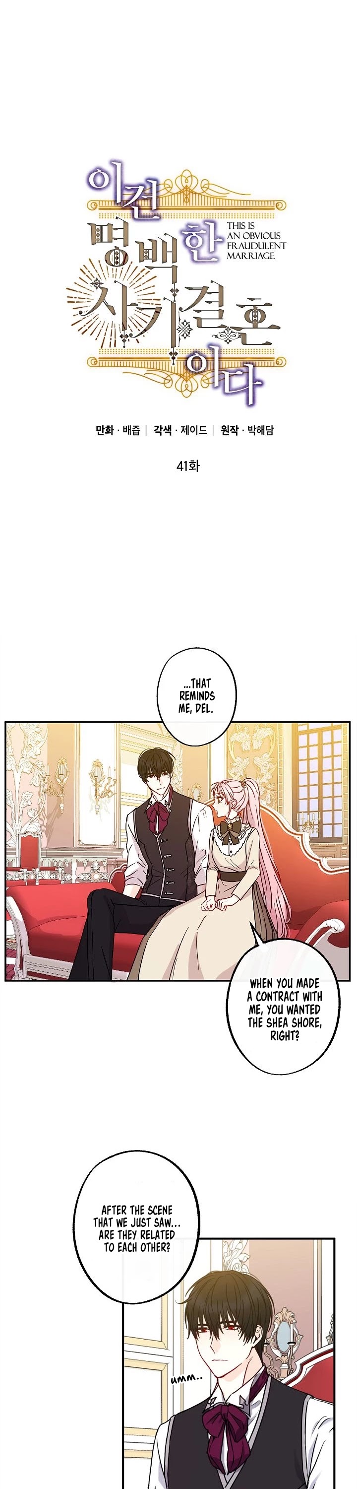 This Is an Obvious Fraudulent Marriage Chapter 41 page 1 - Chapter 41