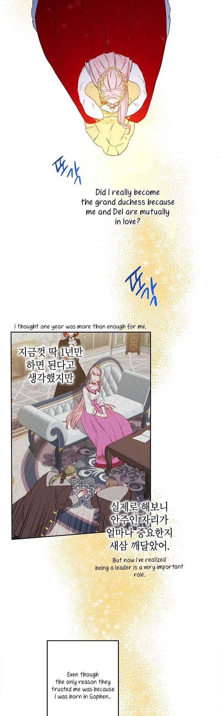 This Is an Obvious Fraudulent Marriage Chapter 44 page 20 - Chapter 44