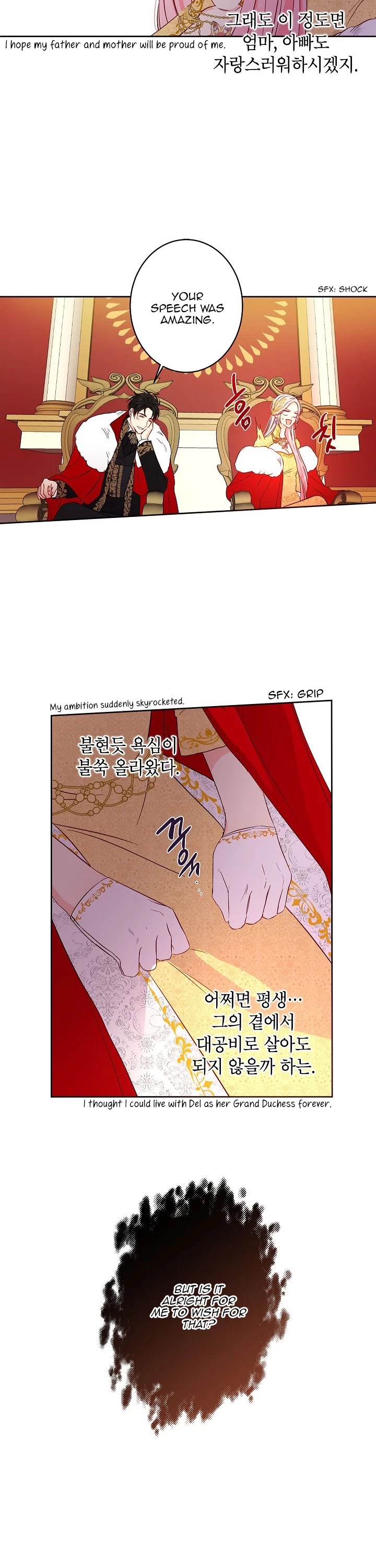This Is an Obvious Fraudulent Marriage Chapter 44 page 26 - Chapter 44
