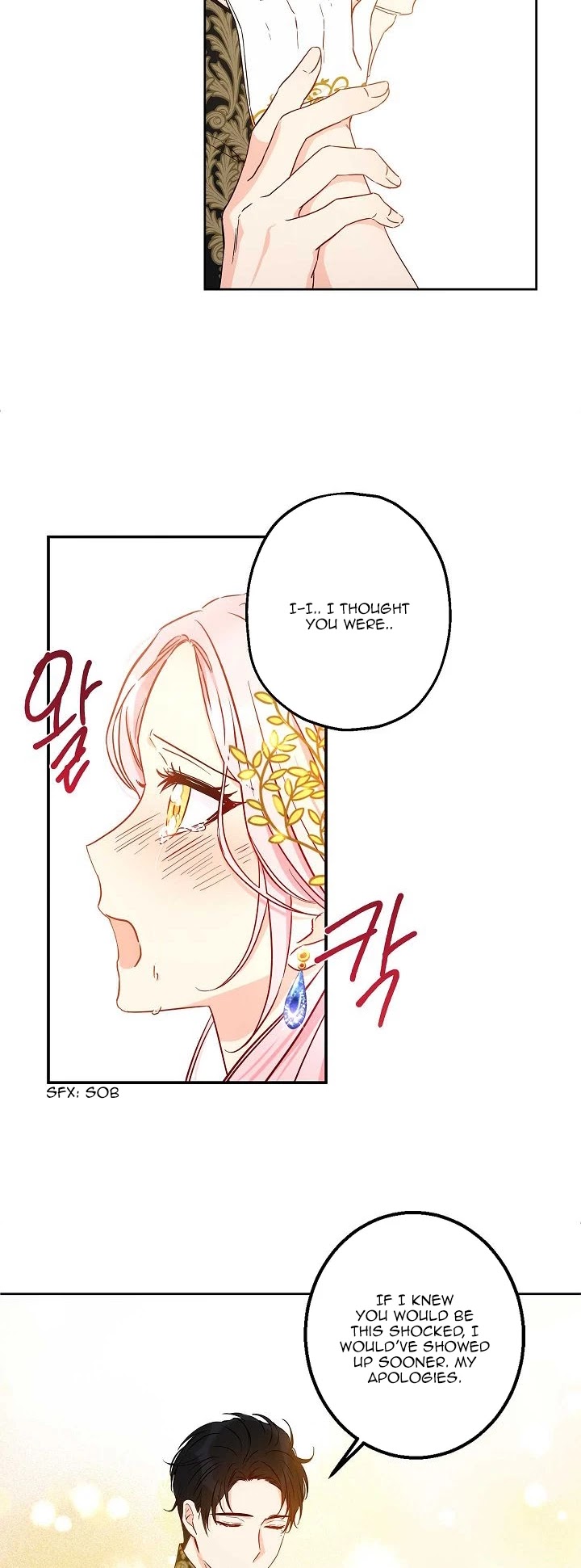 This Is an Obvious Fraudulent Marriage Chapter 45 page 15 - Chapter 45