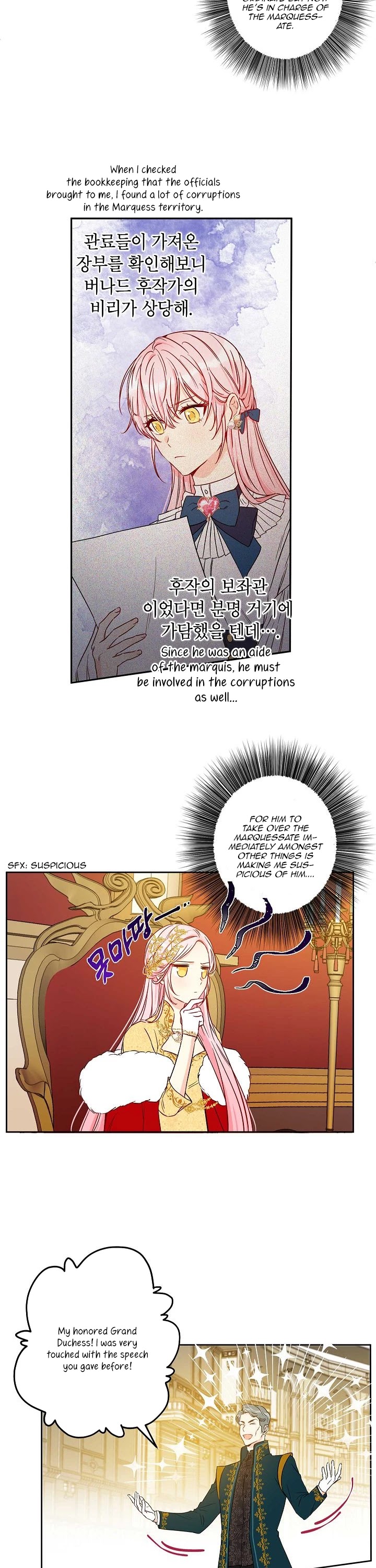 This Is an Obvious Fraudulent Marriage Chapter 45 page 2 - Chapter 45