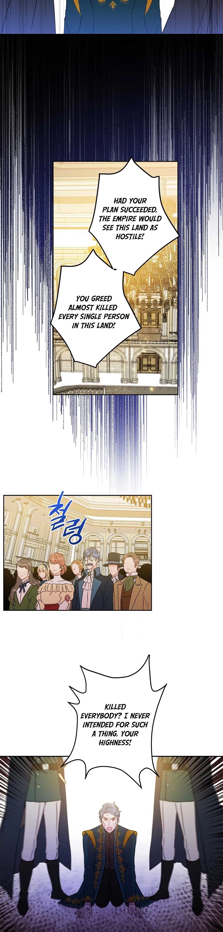 This Is an Obvious Fraudulent Marriage Chapter 45 page 20 - Chapter 45
