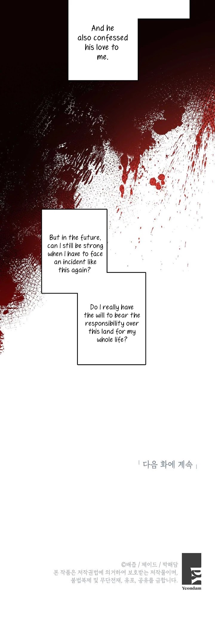This Is an Obvious Fraudulent Marriage Chapter 45 page 25 - Chapter 45