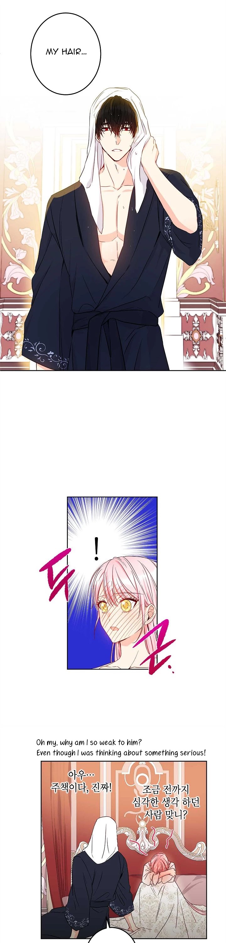 This Is an Obvious Fraudulent Marriage Chapter 46 page 16 - Chapter 46