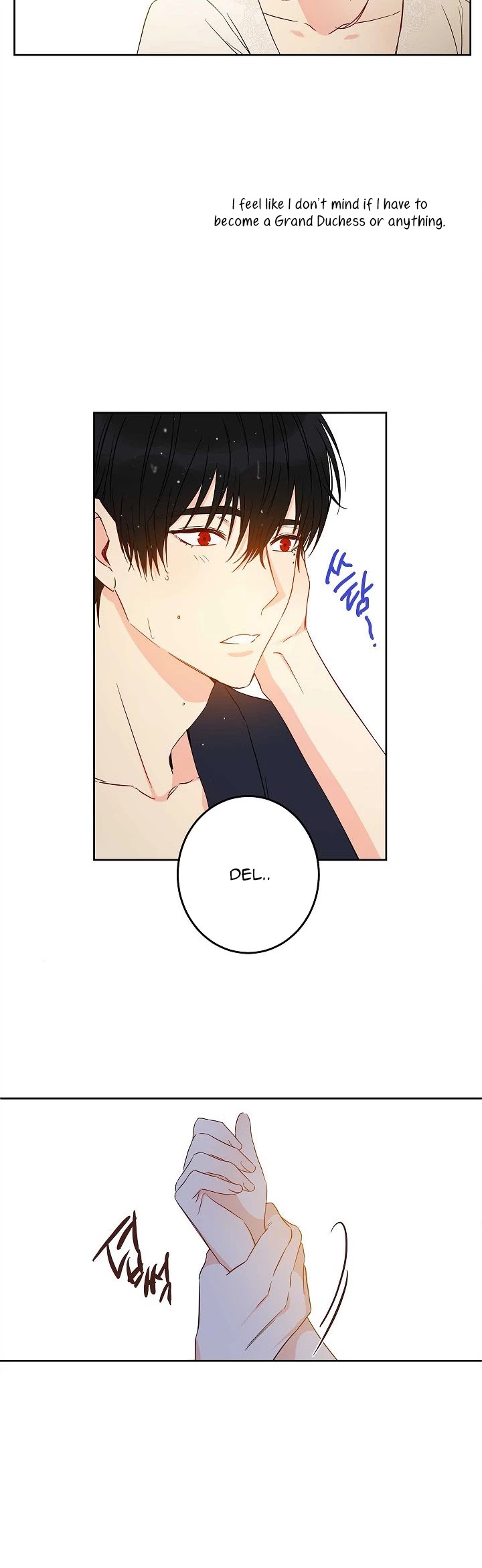 This Is an Obvious Fraudulent Marriage Chapter 46 page 18 - Chapter 46