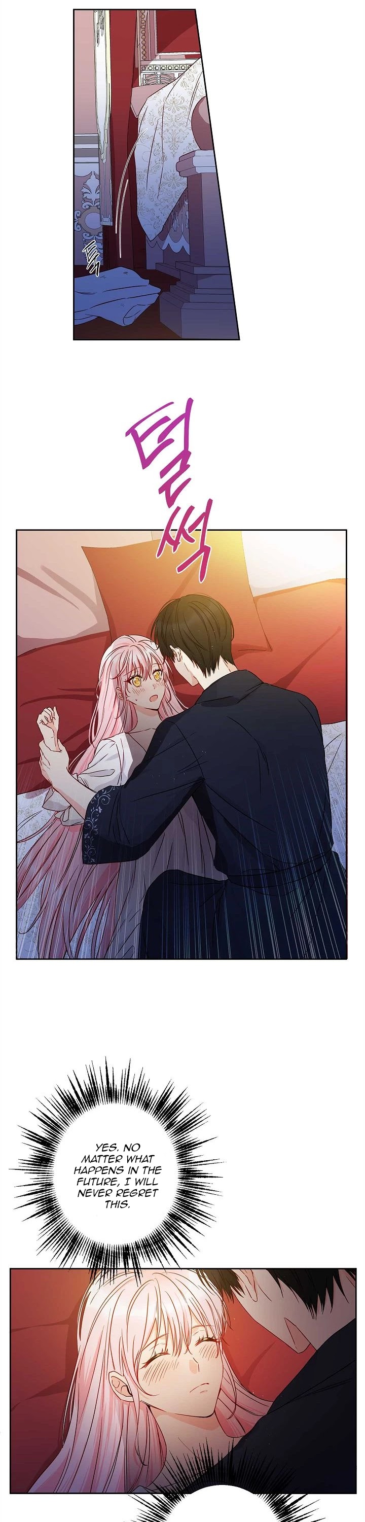 This Is an Obvious Fraudulent Marriage Chapter 46 page 19 - Chapter 46