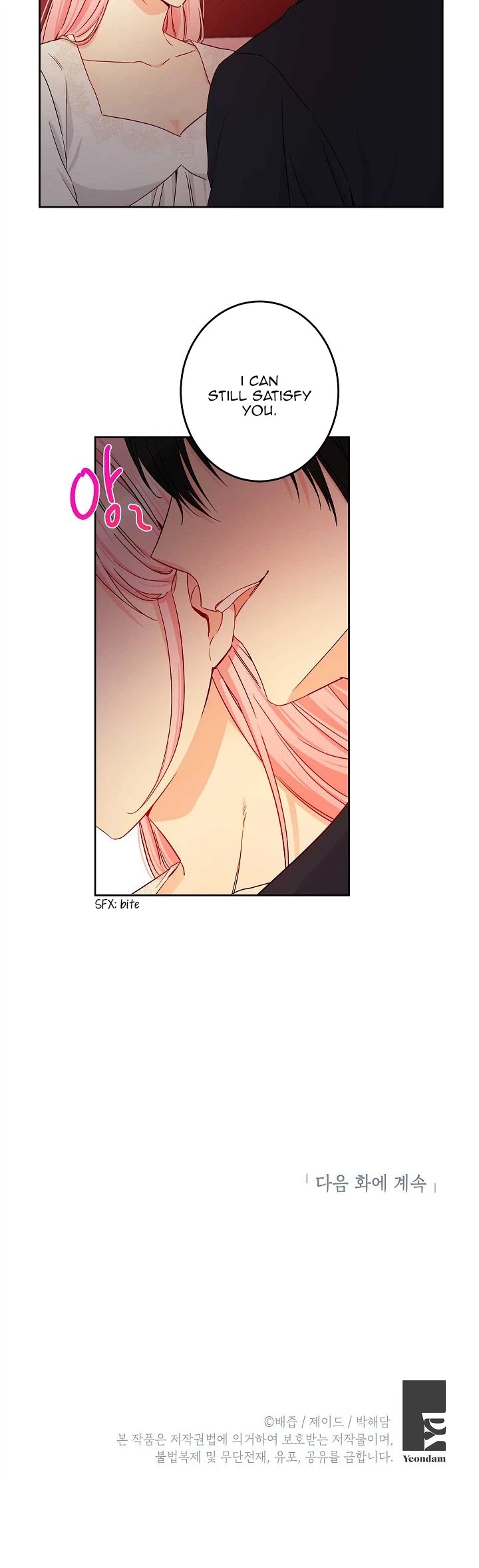 This Is an Obvious Fraudulent Marriage Chapter 46 page 28 - Chapter 46