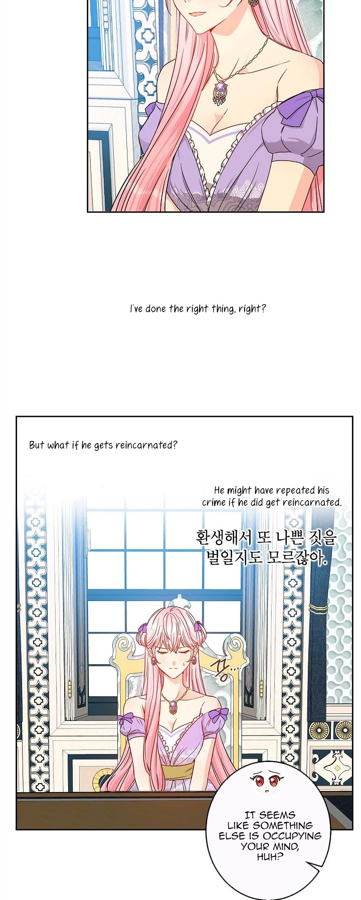 This Is an Obvious Fraudulent Marriage Chapter 46 page 6 - Chapter 46