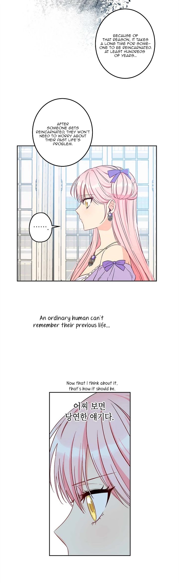 This Is an Obvious Fraudulent Marriage Chapter 46 page 9 - Chapter 46