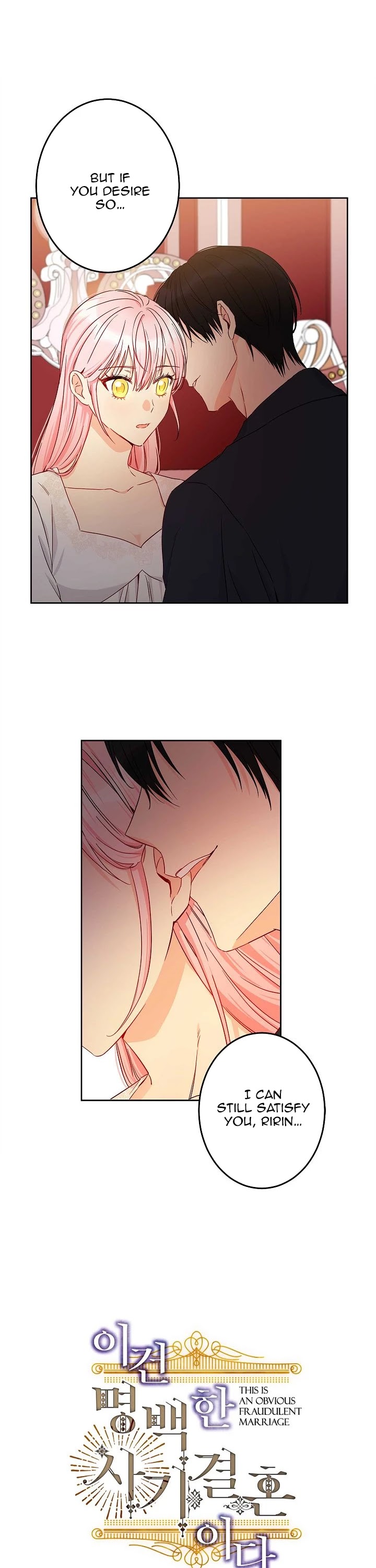This Is an Obvious Fraudulent Marriage Chapter 47 page 1 - Chapter 47