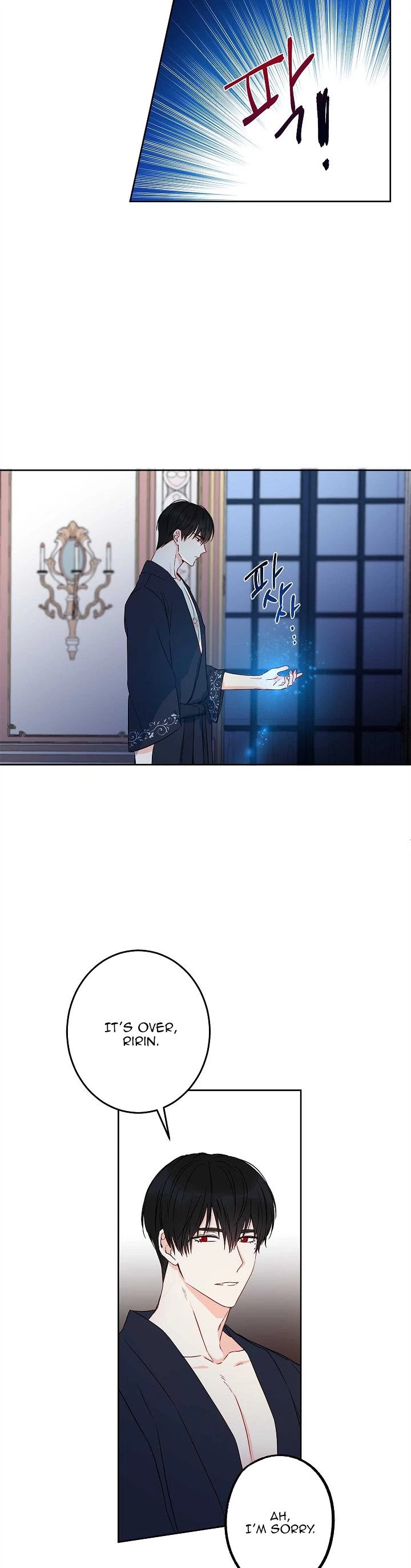 This Is an Obvious Fraudulent Marriage Chapter 47 page 17 - Chapter 47