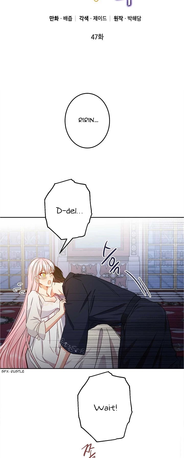 This Is an Obvious Fraudulent Marriage Chapter 47 page 2 - Chapter 47