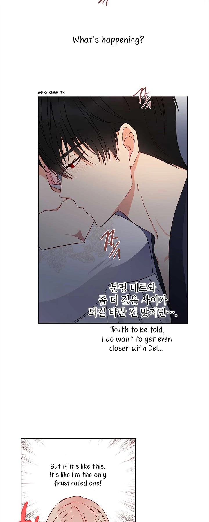 This Is an Obvious Fraudulent Marriage Chapter 47 page 3 - Chapter 47
