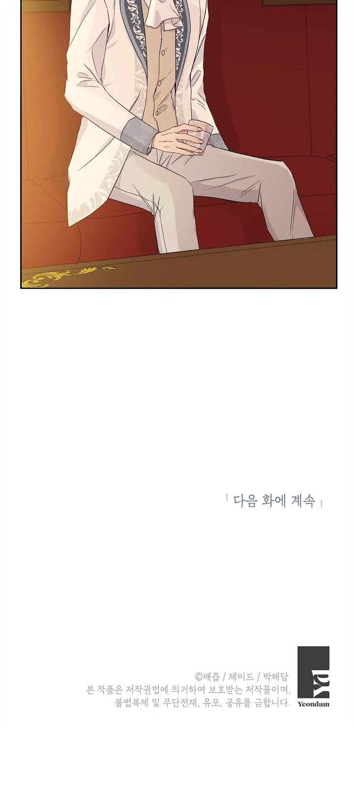 This Is an Obvious Fraudulent Marriage Chapter 47 page 31 - Chapter 47