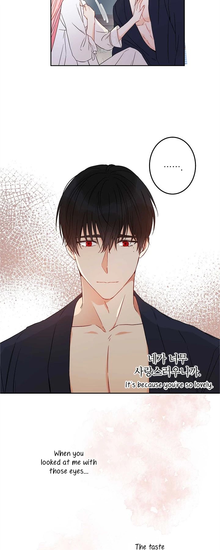 This Is an Obvious Fraudulent Marriage Chapter 47 page 5 - Chapter 47