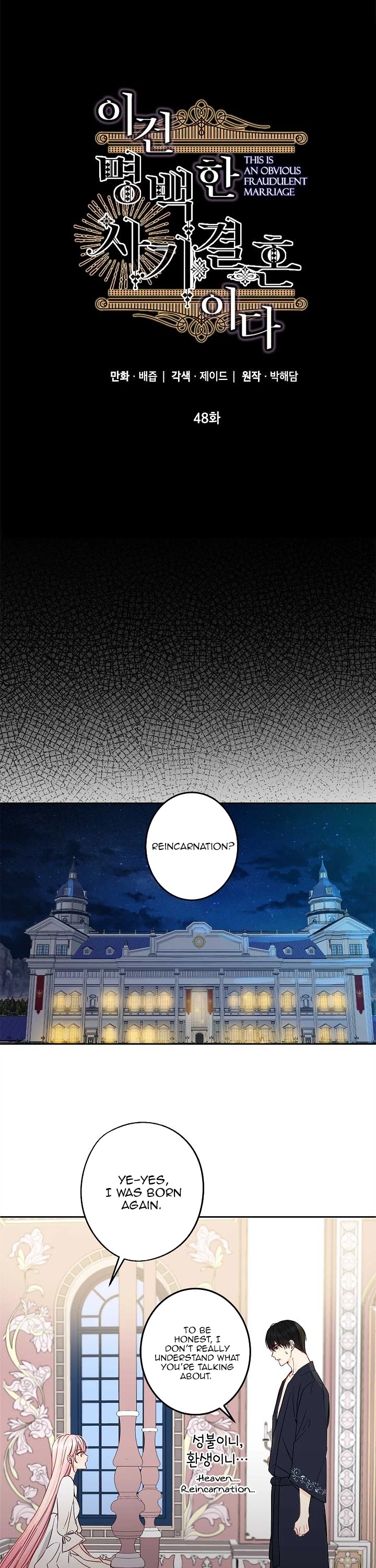 This Is an Obvious Fraudulent Marriage Chapter 48 page 10 - Chapter 48