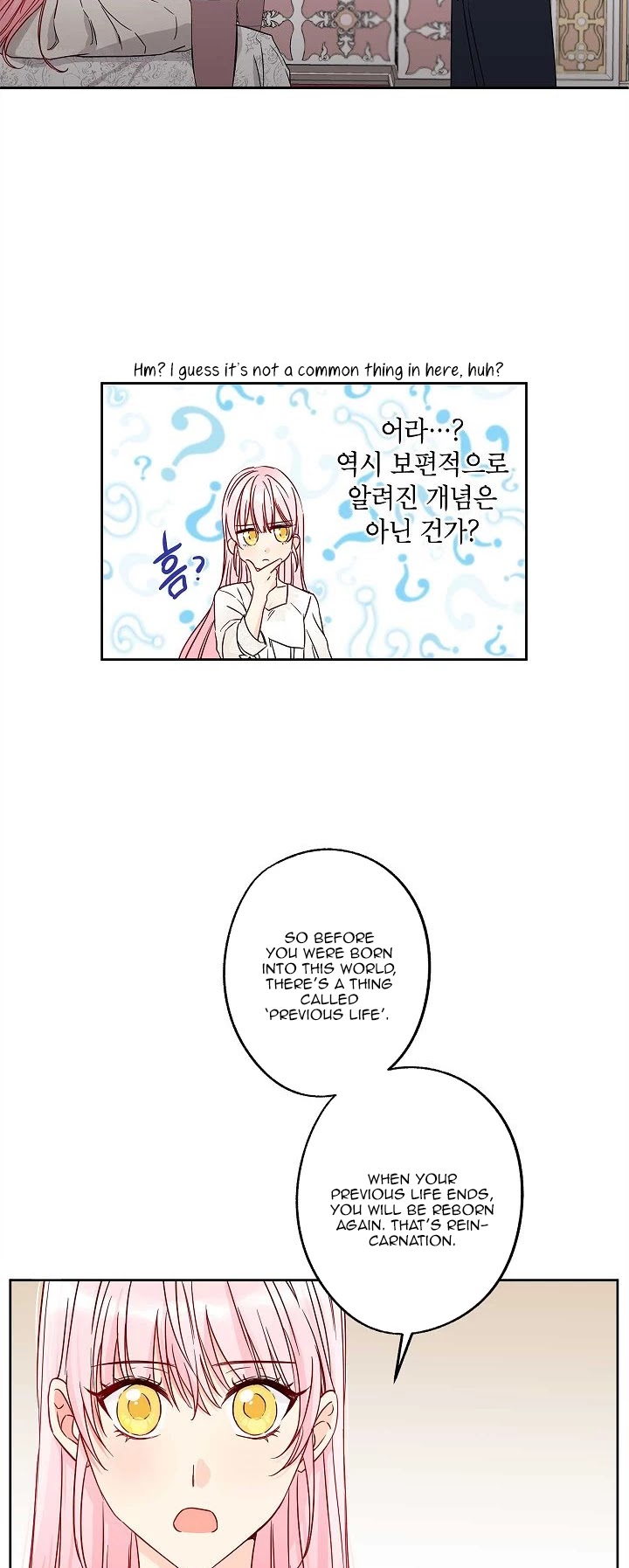 This Is an Obvious Fraudulent Marriage Chapter 48 page 11 - Chapter 48
