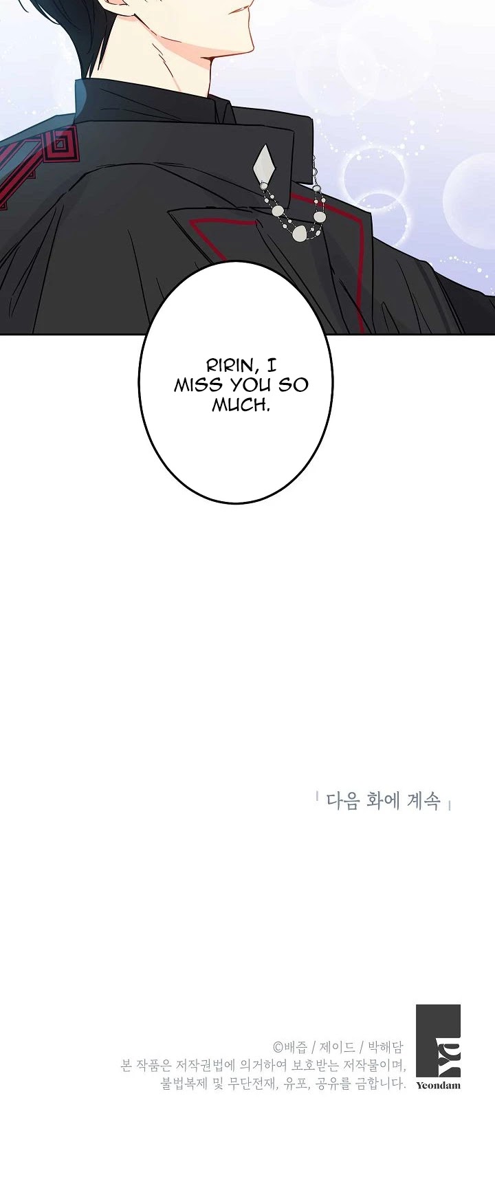 This Is an Obvious Fraudulent Marriage Chapter 50 page 38 - Chapter 50