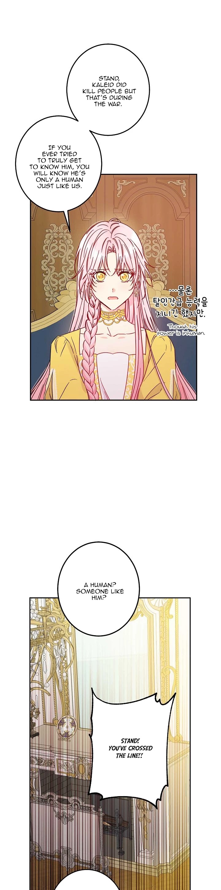 This Is an Obvious Fraudulent Marriage Chapter 50 page 5 - Chapter 50