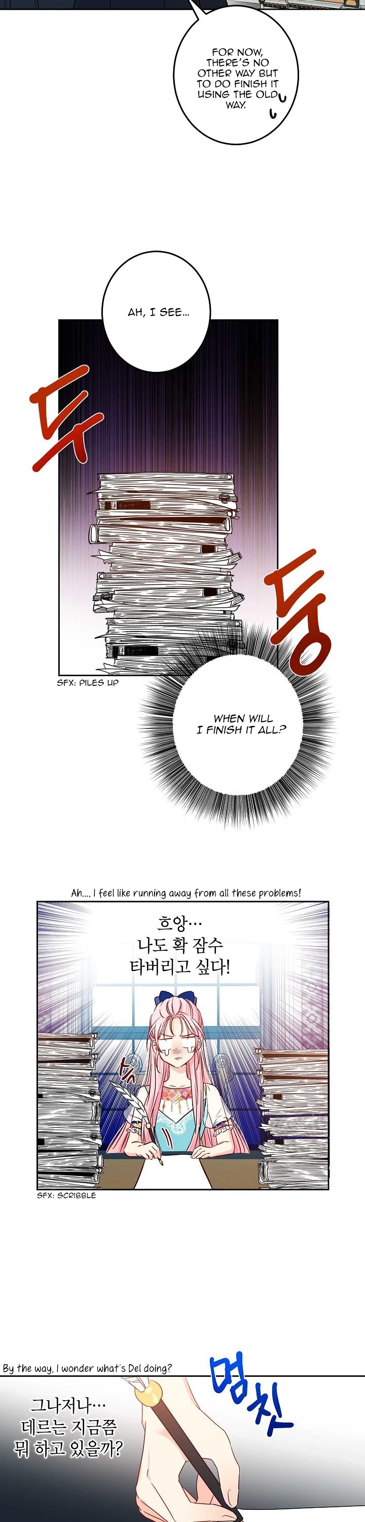 This Is an Obvious Fraudulent Marriage Chapter 51 page 21 - Chapter 51