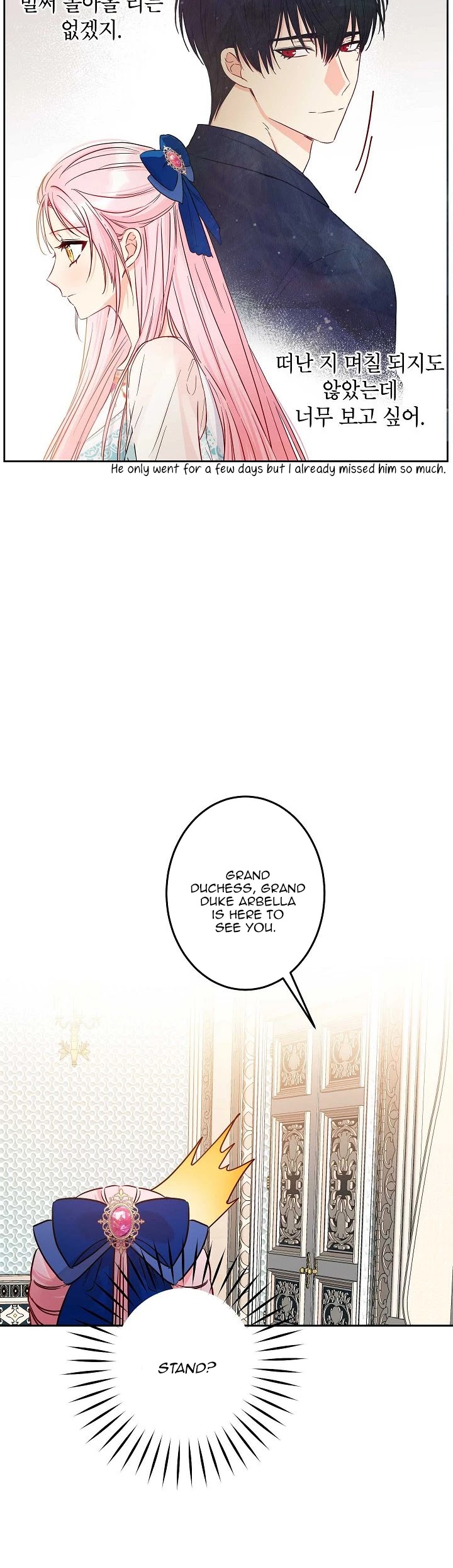 This Is an Obvious Fraudulent Marriage Chapter 51 page 23 - Chapter 51