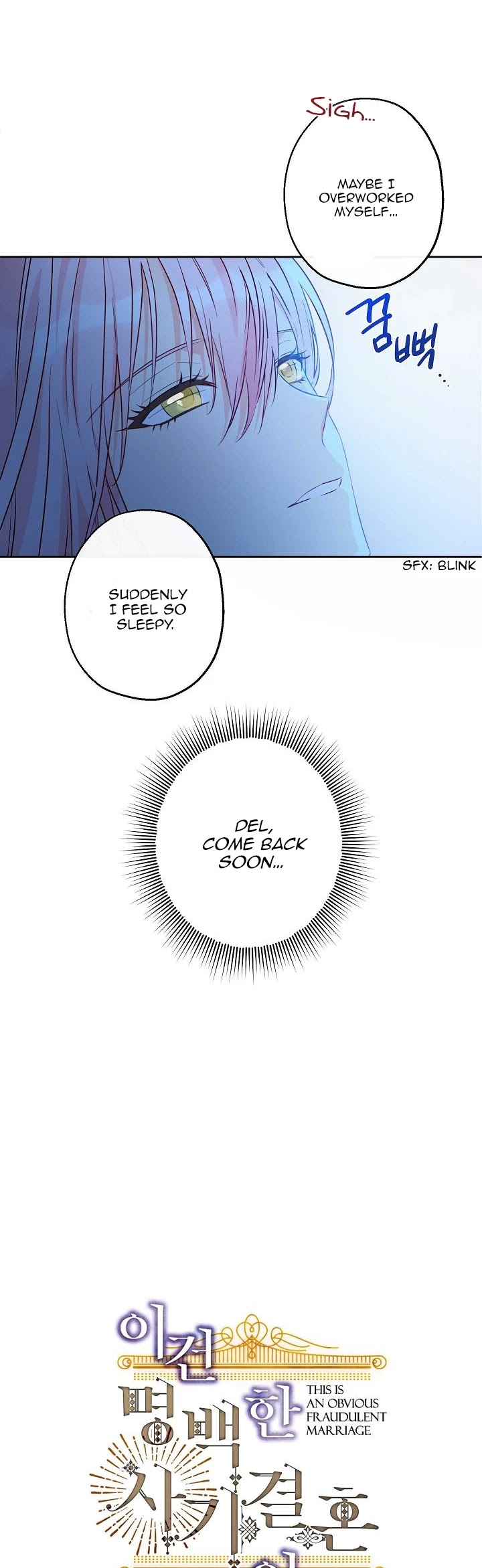 This Is an Obvious Fraudulent Marriage Chapter 52 page 18 - Chapter 52