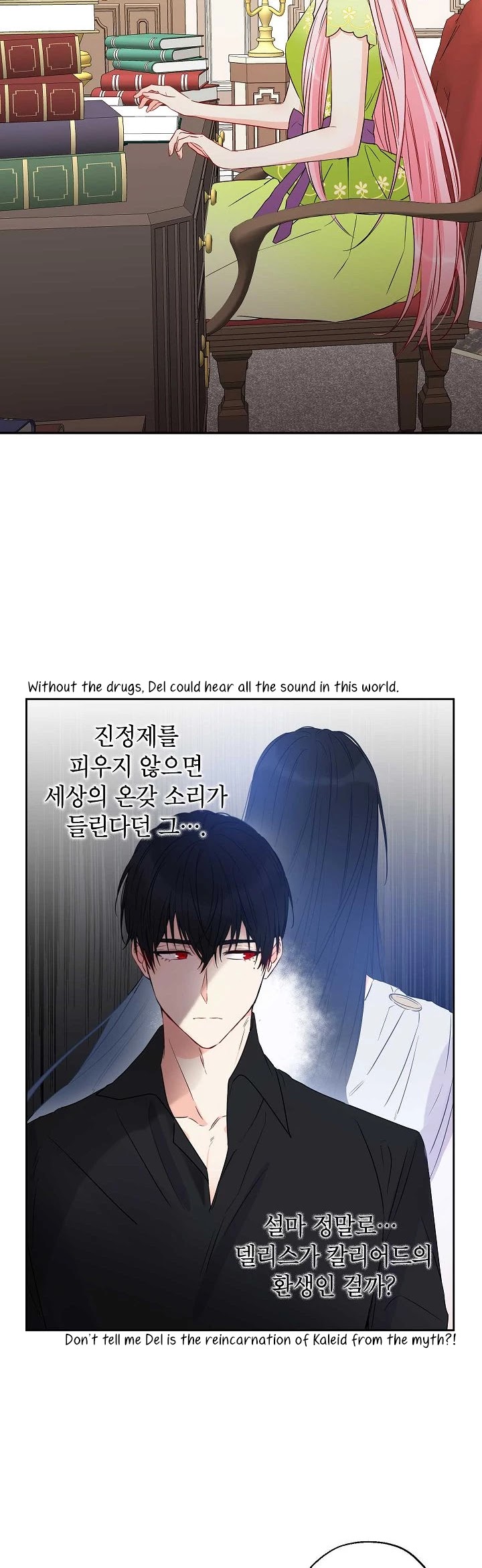 This Is an Obvious Fraudulent Marriage Chapter 52 page 34 - Chapter 52