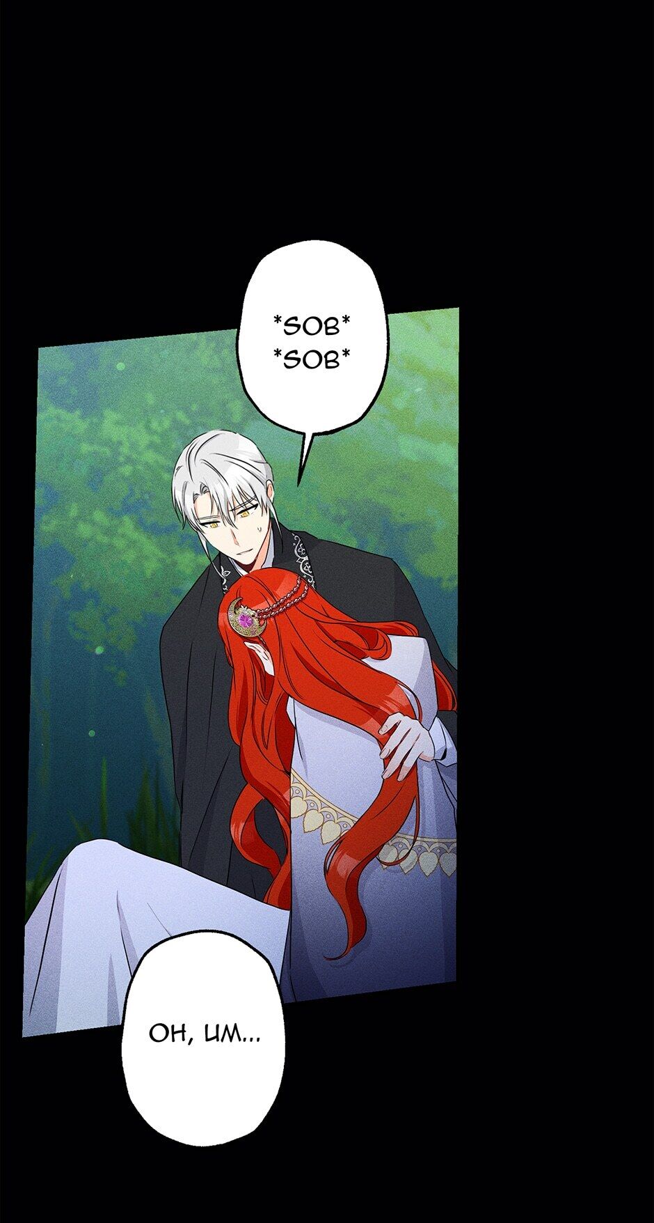 This Is an Obvious Fraudulent Marriage Chapter 65 page 38 - Chapter 65: Sneak Attack