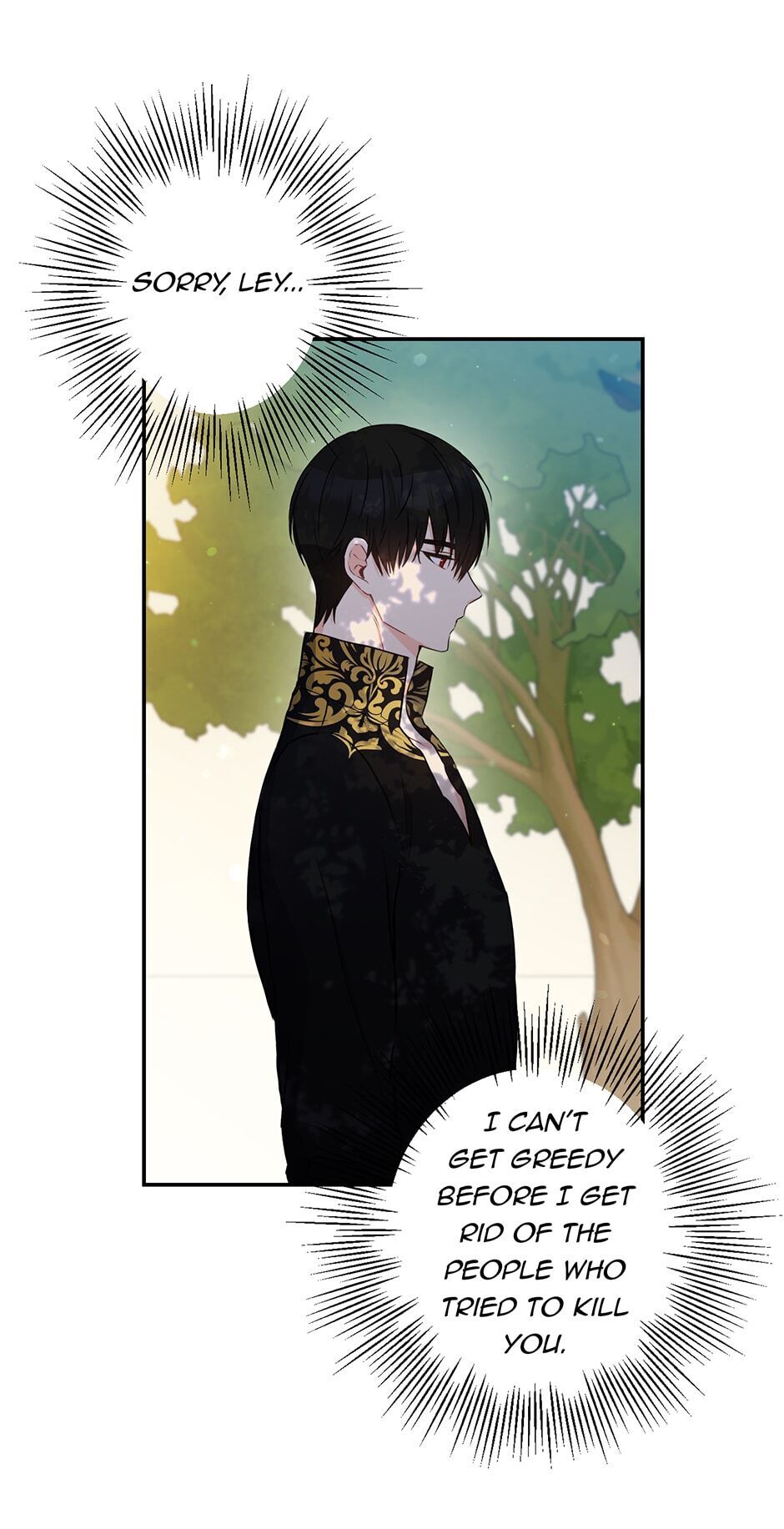 This Is an Obvious Fraudulent Marriage Chapter 69 page 13 - Chapter 69: At Last?
