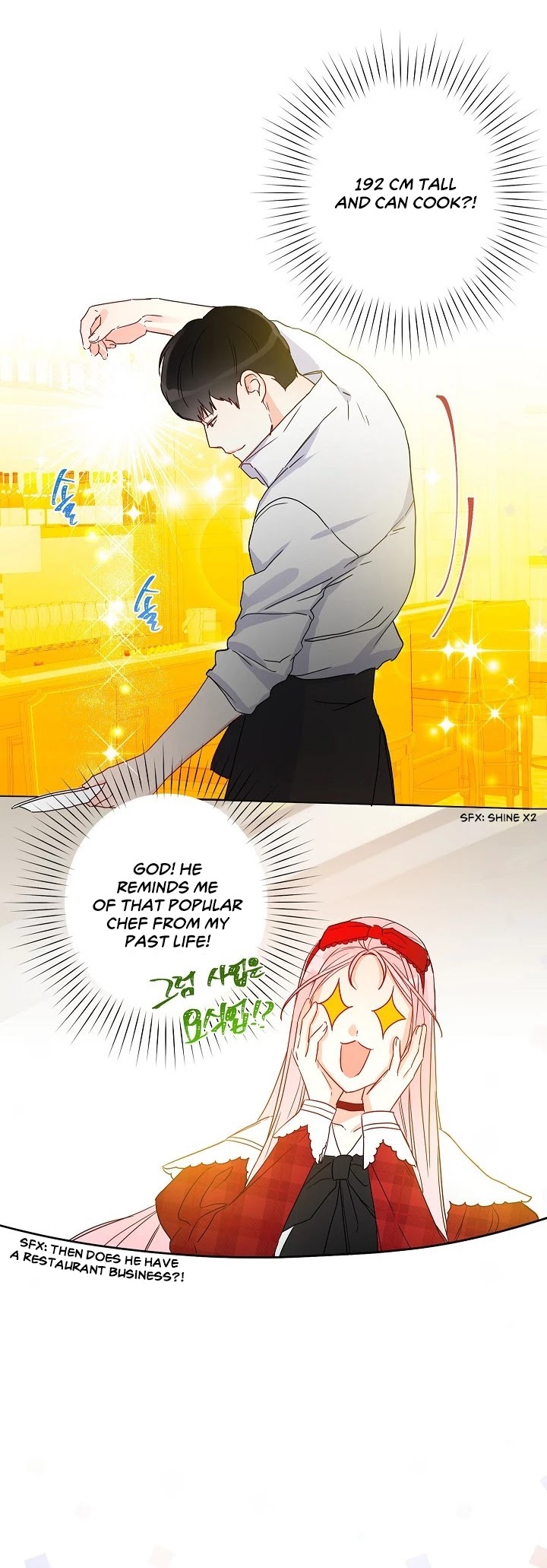 This Is an Obvious Fraudulent Marriage Chapter 7 page 27 - Chapter 7
