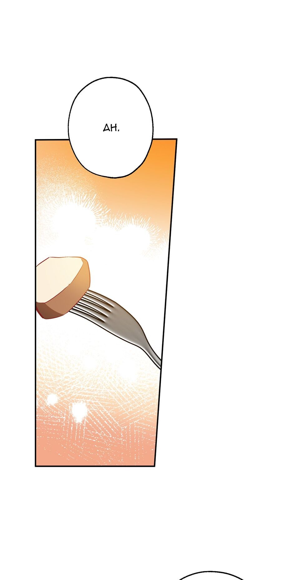 This Is an Obvious Fraudulent Marriage Chapter 87 page 8 - Chapter 87: Strike