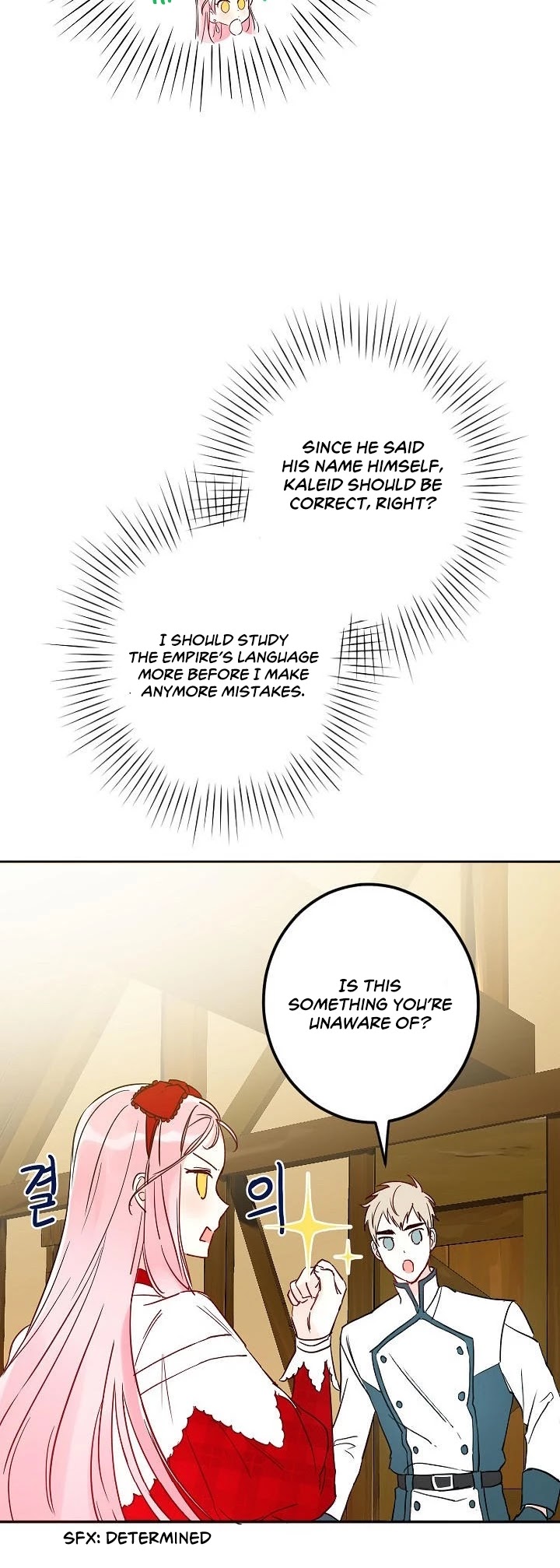 This Is an Obvious Fraudulent Marriage Chapter 9 page 21 - Chapter 9