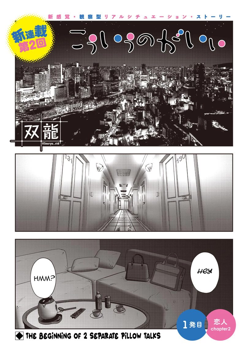 This is good Chapter 1 page 16 - Chapter 1