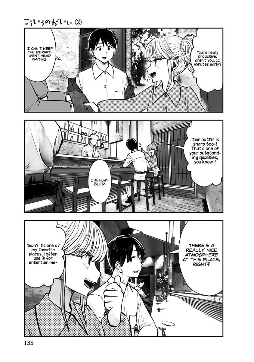 This is good Chapter 12 page 14 - Chapter 12: Love Affair