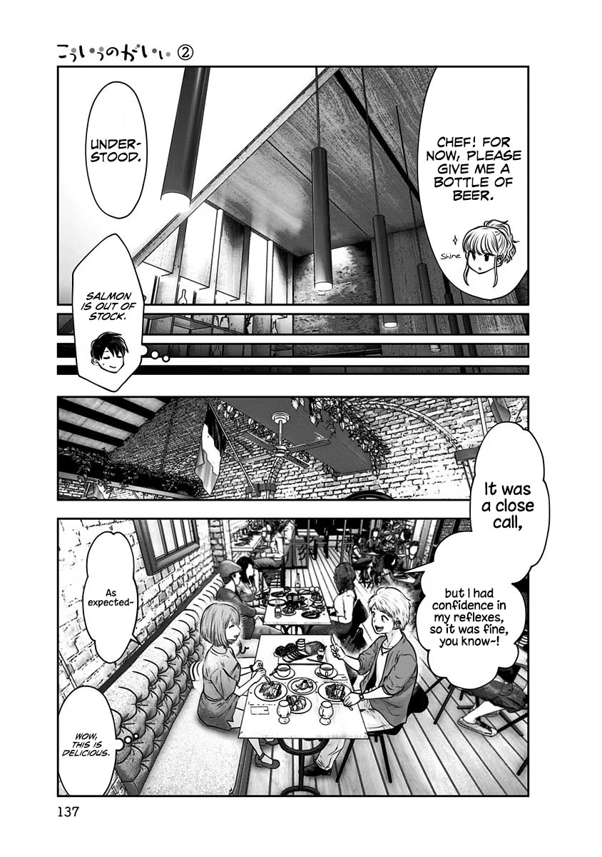 This is good Chapter 12 page 16 - Chapter 12: Love Affair