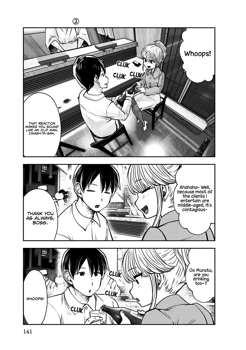 This is good Chapter 12 page 20 - Chapter 12: Love Affair