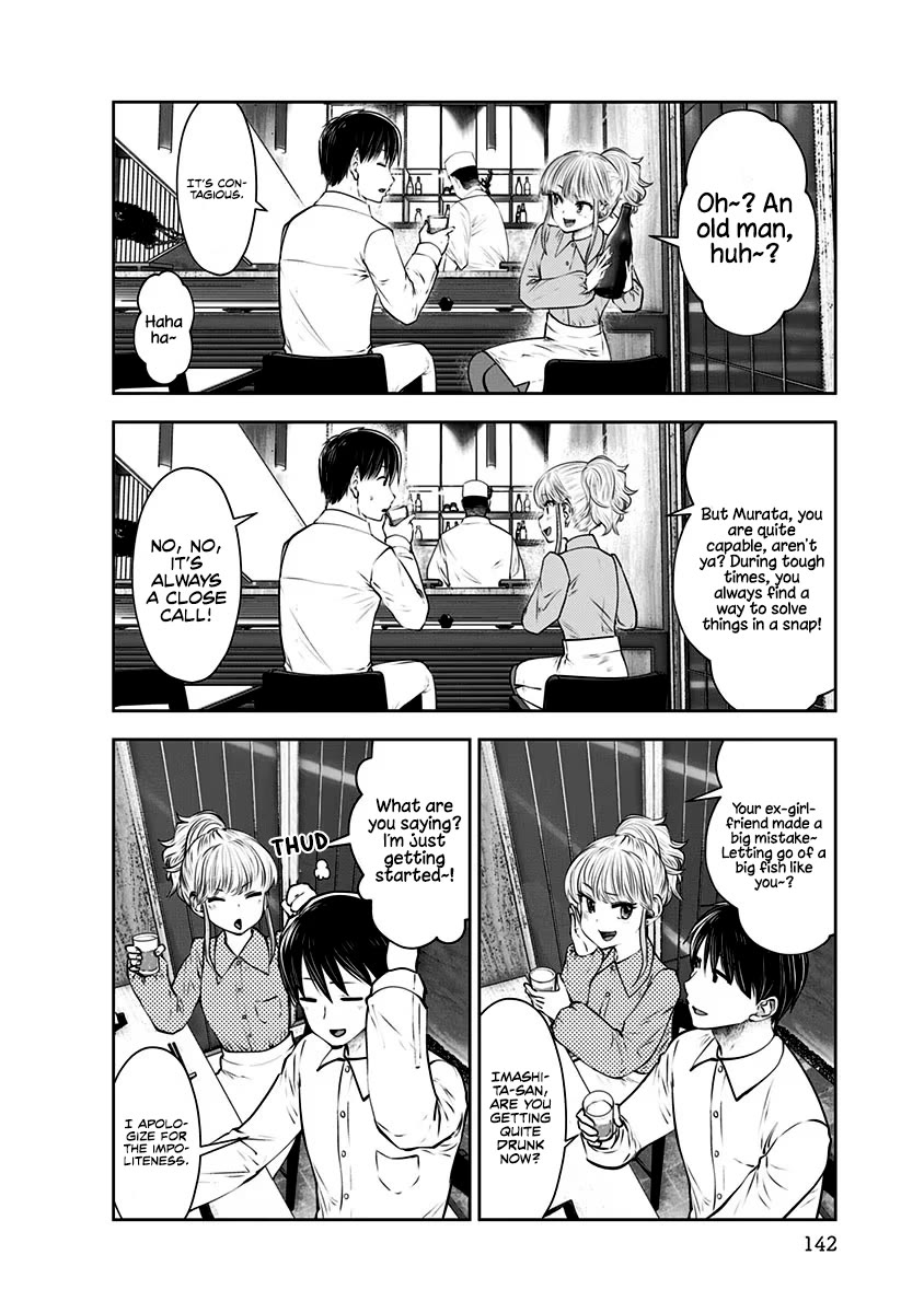 This is good Chapter 12 page 21 - Chapter 12: Love Affair
