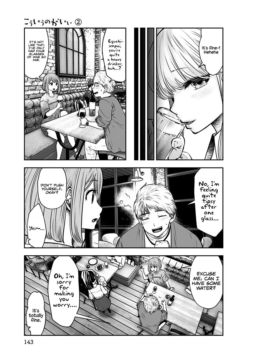 This is good Chapter 12 page 22 - Chapter 12: Love Affair