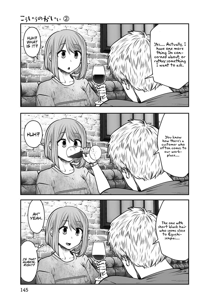 This is good Chapter 12 page 24 - Chapter 12: Love Affair
