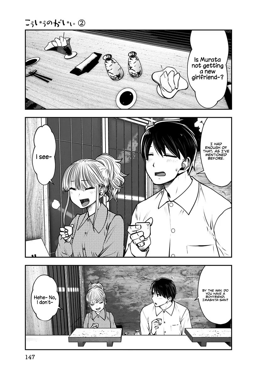 This is good Chapter 12 page 26 - Chapter 12: Love Affair